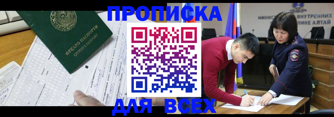 регистрация для дет. сада в Светлом