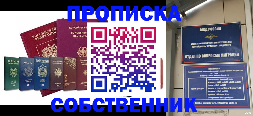 регистрация для дет. сада в Светлом