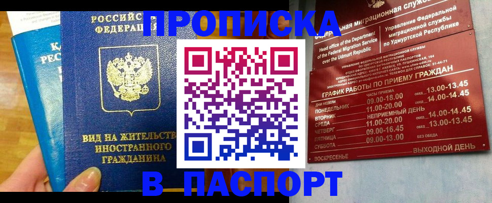 регистрация для дет. сада в Светлом